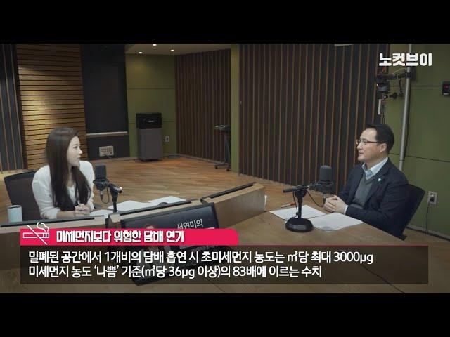 한국건강증진개발원이 ‘새해 금연’을 도와드립니다