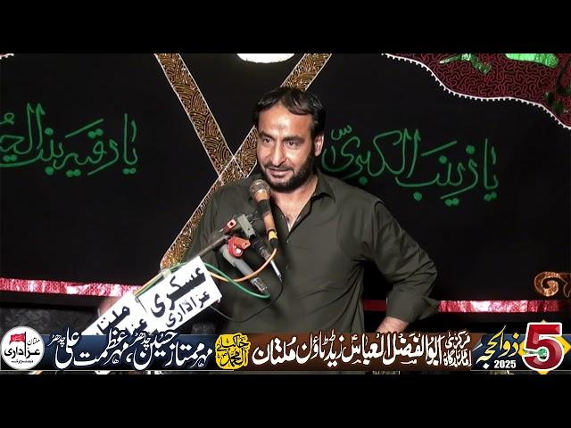 Zakir Azad Hussain Gujjar 5 Zilhaj 2025 Imambargah Abul Fazal il Abbas as, Z Town Multan