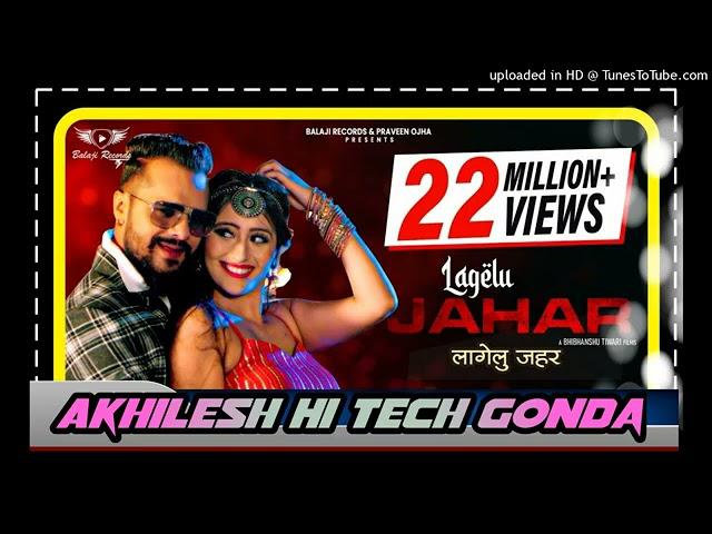 Lagelu Jahar (khesari Lal) New style mix song DJ Rahul Raja