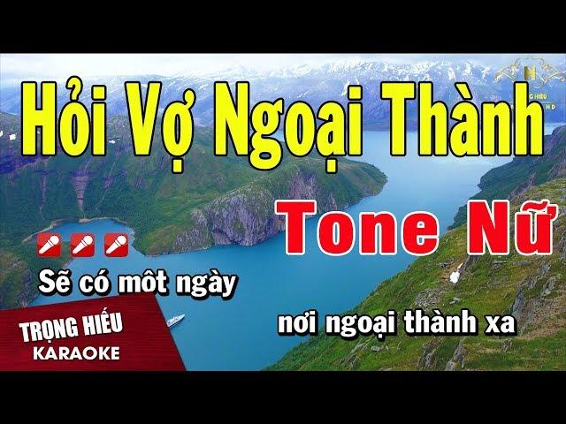 Karaoke Hỏi Vợ Ngoại Thành Tone Nữ Nhạc Sống | Trọng Hiếu