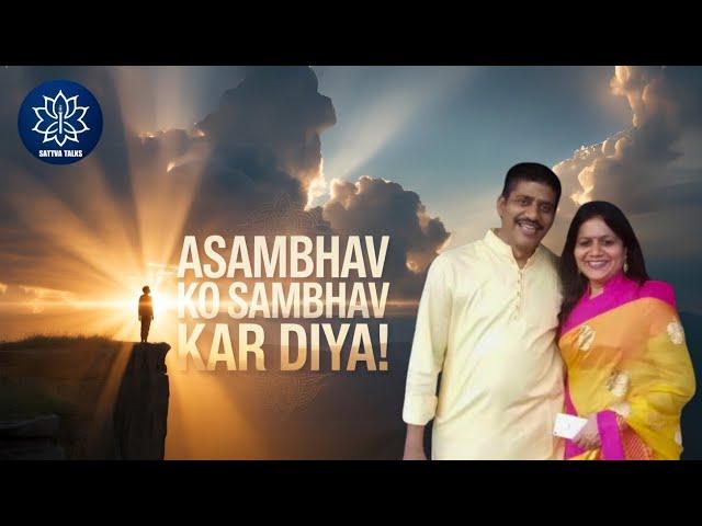 Gurudev ne Asambhav ko Sambhav kar diya By Rajeev Gupta and Priti Gupta