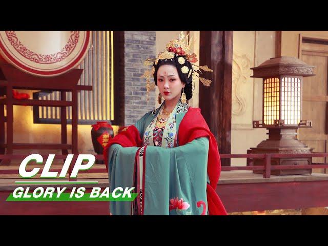 Clip: Shaking Acts A Role Of Bride In Ancient Costume | Glory Is Back EP06 | 登场了！敦煌 | iQIYI