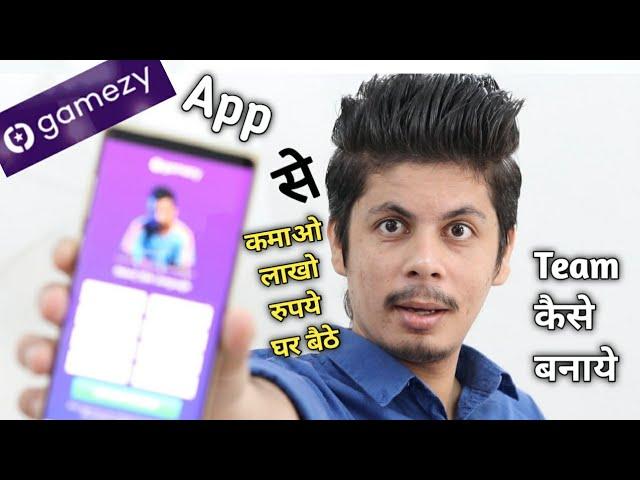 How To Earn Money From Gamezy App | Gamezy app se paise kaise kamaye | Full Details