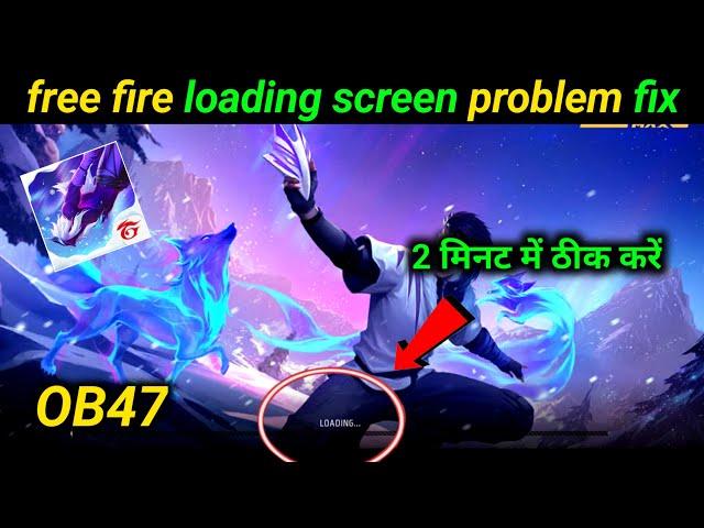 free fire loading problem | free fire kyon nahin chal raha hai | ff loading problem