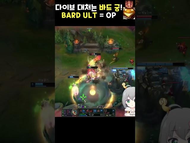 바드가 사기인 이유
