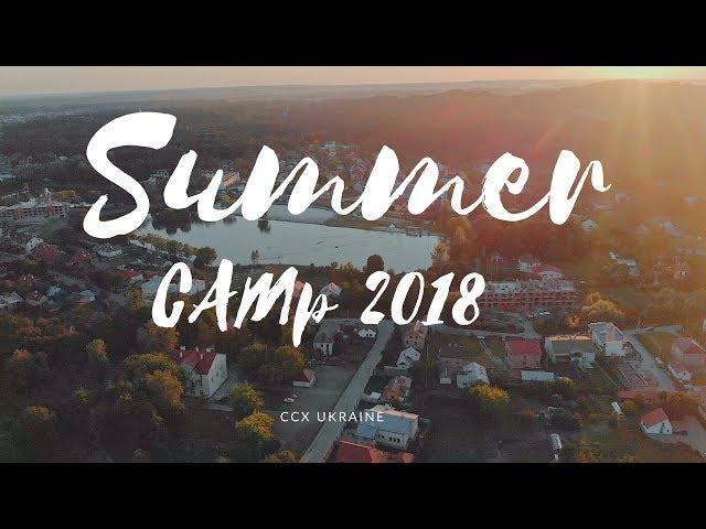 CCX INSIDE OUT 2018 CAMP