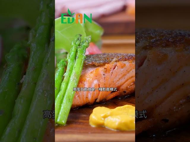 一般的減肥法常常先減掉身體的肌肉，反而囤積脂肪越減越胖#艾門享受健康計畫 #飲食計畫 #減肥 #瘦身 #健康  #蔬果漾 #優菌多 #亮妍肌漾