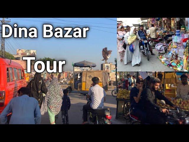 Dina City Main Bazar|Dina Bazar In Jhelum Pakistan|Dina Bazar|Shopping In Dina Bazar|Dina City