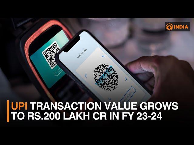 UPI transaction value grows to Rs.200 Lakh Cr in FY 23-24 | DD India