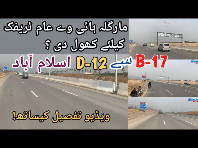 Margalla Avenue project latest update || Margalla highway Road update #margallaavenue