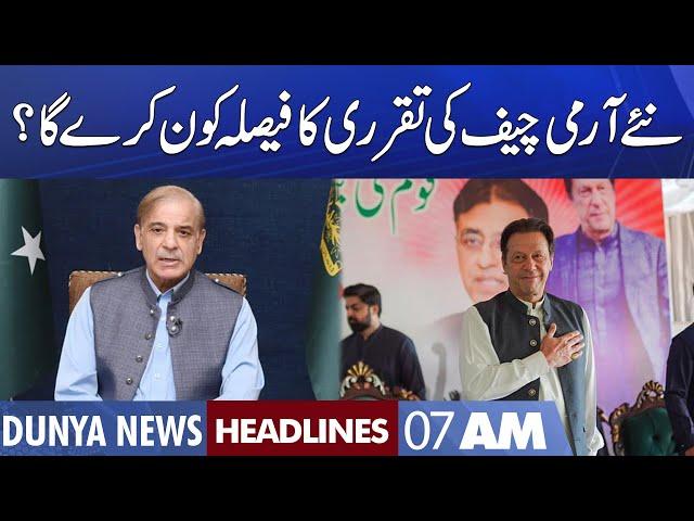 Appointment of New Army Chief? | Dunya News Headlines 7 AM | 28 Sep 2022