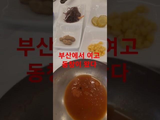 81학번 동래여고 동창과 점심한끼#호미곶#포항 물회
