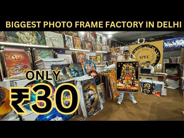 Photo Frame & Wall Paintings Biggest Factory In Delhi | Starting @₹30 |Wholesale Price painting