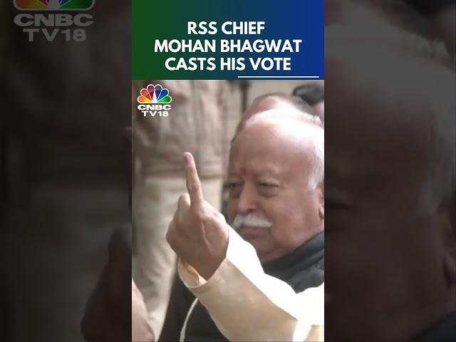 RSS Chief Mohan Bhagwat Casts His Vote In Nagpur | Maharashtra Assembly Elections 2024 | N18S