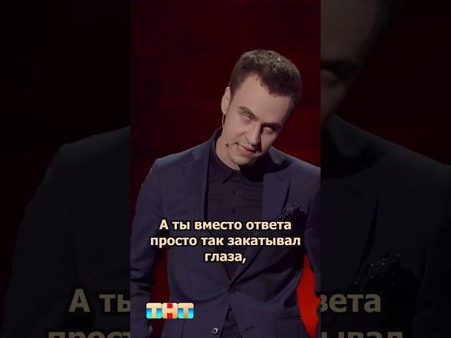 КАК МЫ НА РЫНКЕ ОДЕВАЛИСЬ #иванабрамов #standup #тнт #shorts