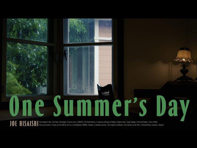  𝟰𝗸 𝐩𝐥𝐚𝐲𝐥𝐢𝐬𝐭ㅣHisaishi Joe's Rainy Summer Studio