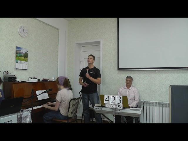 Семья Касперовичей - Псалом | Церковь ЕХвДА