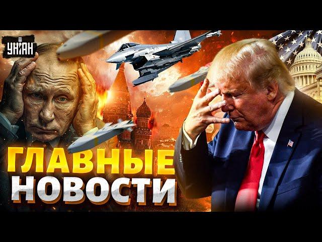 Трамп без тормозов: ПОРА БОМБИТЬ ВСЮ РОССИЮ! Штаты выкатывают санкции. Путин доигрался /Новости 24/7