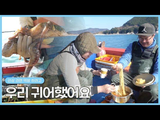 [숏클립]우리 귀어했어요 | 생생투데이 사람과 세상, (KBS 2024.01.30. 화 방송)