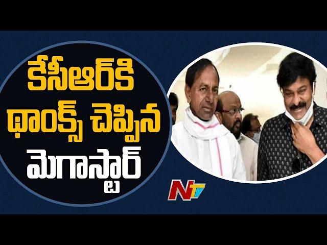 Megastar Chiranjeevi Says Thanks to CM KCR On Twitter | Theaters Reopening | Ntv