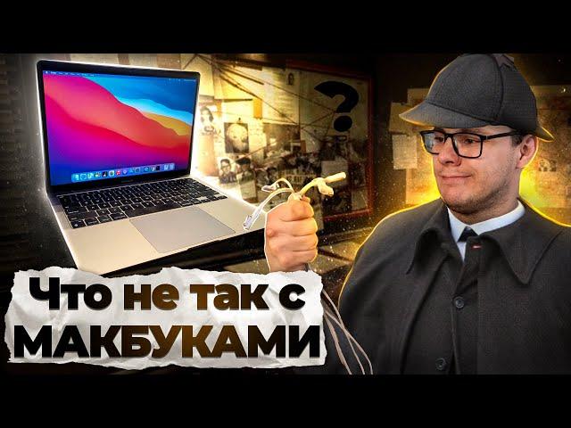 Проблемы Макбуков. Восстанавливаем и показываем ремонтопригодность MacBook Air на M1 после купания.