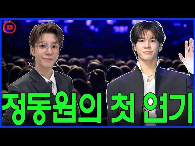 정동원의 첫 연기 도전! 드라마 '굴곡이 없어' 리뷰! 패션에도 도전한 다재다능한 아티스트