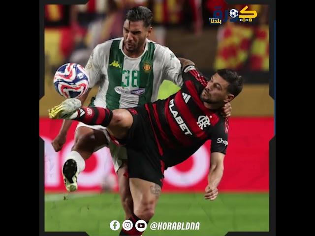 الترجي في ورطة بعد الخسارة أمام فلامينجو! 