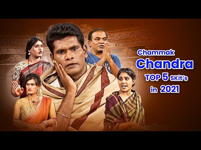 Chammak Chandra Top 5 Skits in 2021 | Extra Jabardasth |13th September 2023 | Naga Babu, Sathi Pandu