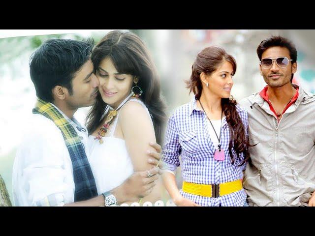 Uthamaputhiran Tamil Movie || Dhanush, Genelia, Vivek, K.Bhagyaraj, Ashish Vidyarthi || Full HD