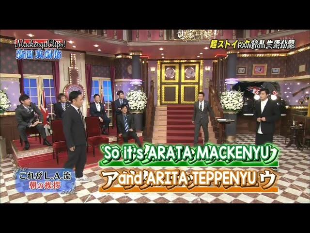 Mackenyu doing an English skit