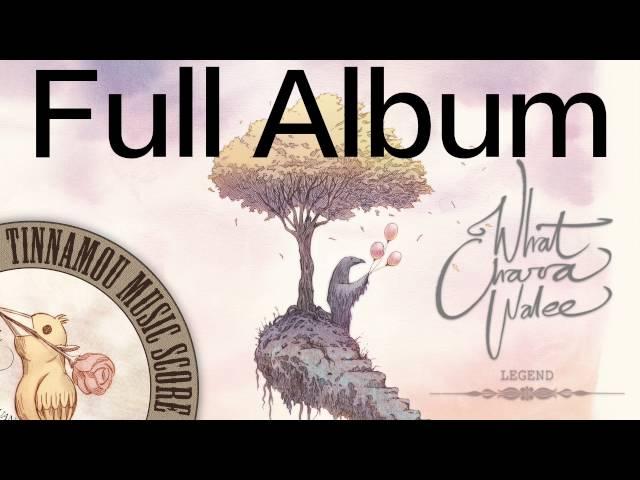 รวมเพลง วัชราวลี full album (official audio)