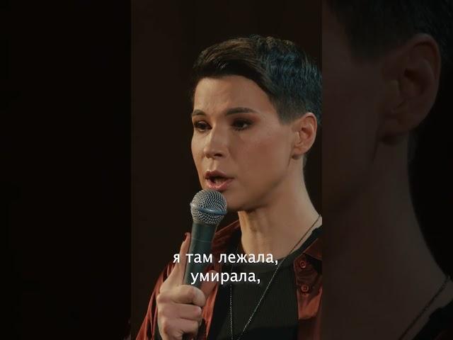 Что мы на самом деле, решаем за себя? 🫤🫤🫤 #standup #зояяровицына #shorts