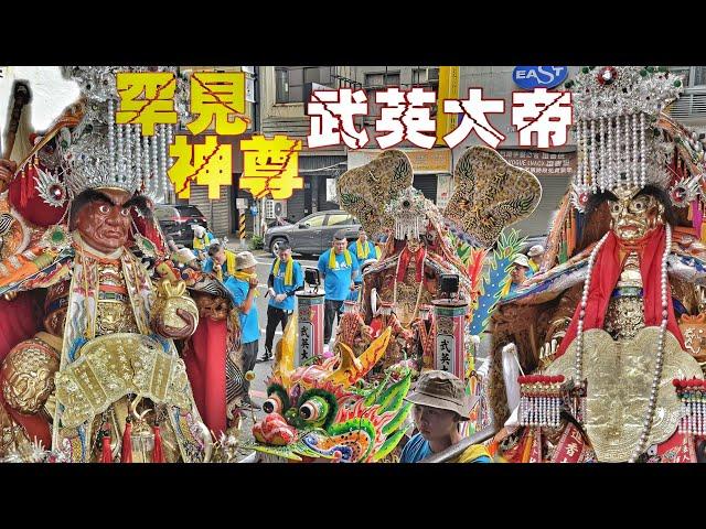 這場廟會超霸氣•金面大神威猛坐轎•陣頭滿滿超熱鬧（台南.清和慶城殿.武英大帝.開光啟靈.回駕遶境）