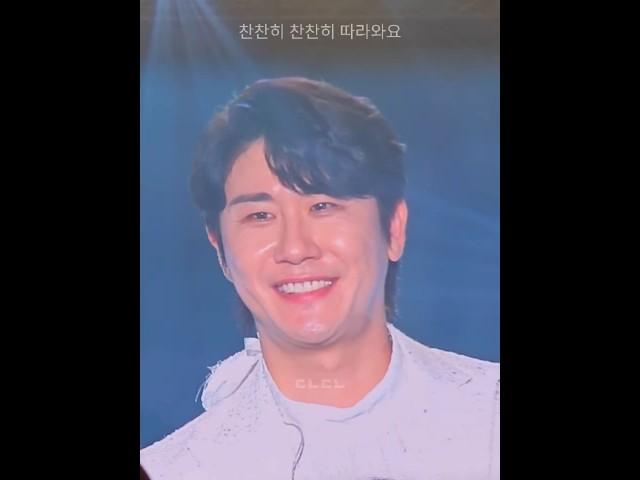 영탁환한미소가 너무예쁜 그 찬찬히 가요