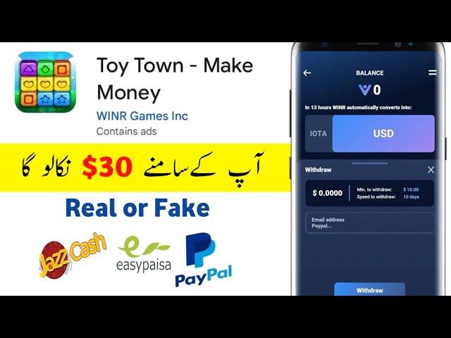 Toy Town - Make Money is real or fake | game khel kar paise kamaye | Toy Town-Make Money Withdrawal