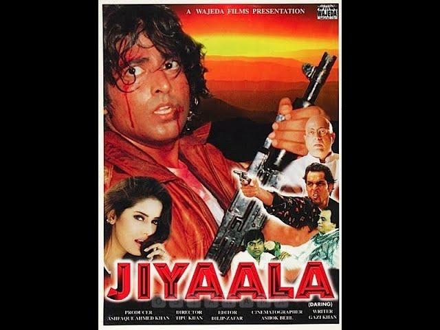 90s Hindi Movie Jiyaala 1998   Poonam, Siraj Khan