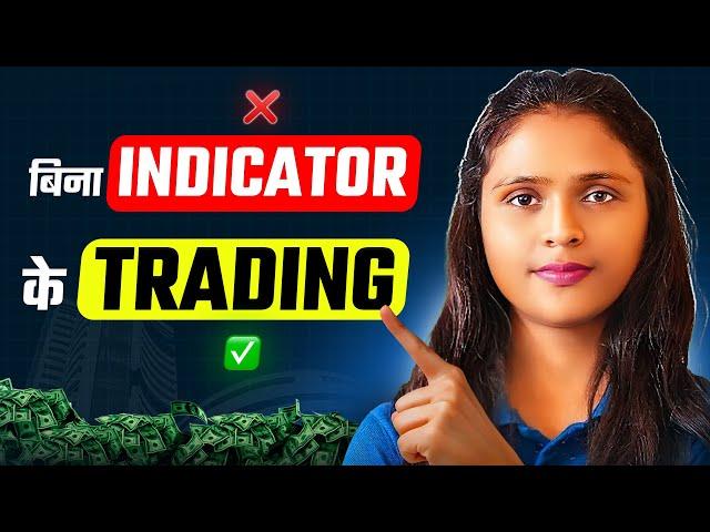 Best Positional Trading Strategy ️‍️‍| LTP Calculator | Investing Daddy