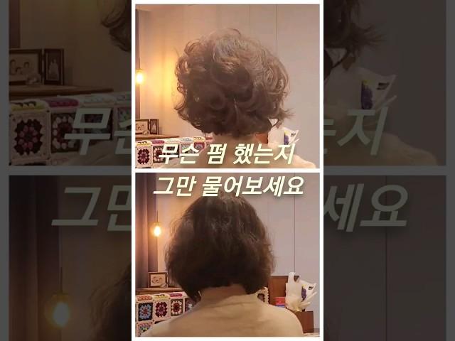 구르프 11개뿐.. #헤어롤