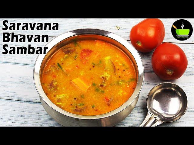 Saravana Bhavan Style Hotel Sambar Recipe | Idli Sambar Recipe | Hotel Sambar Recipe | Sambar Dal