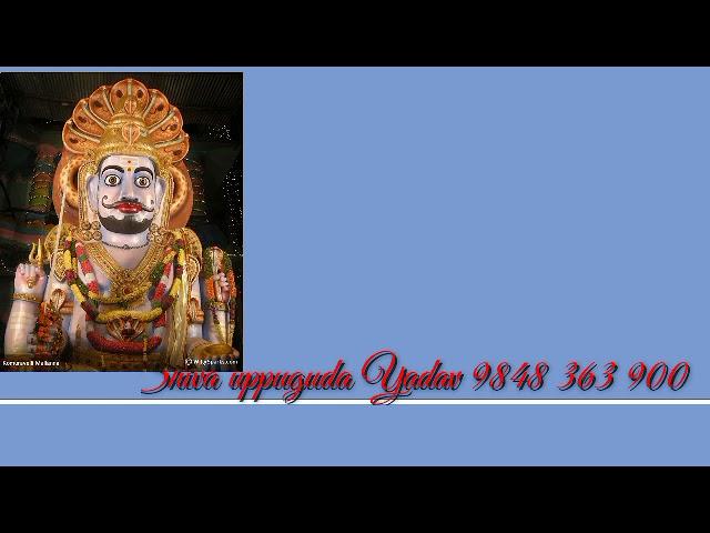 Mallanna oggu Katha Shiva Yadav