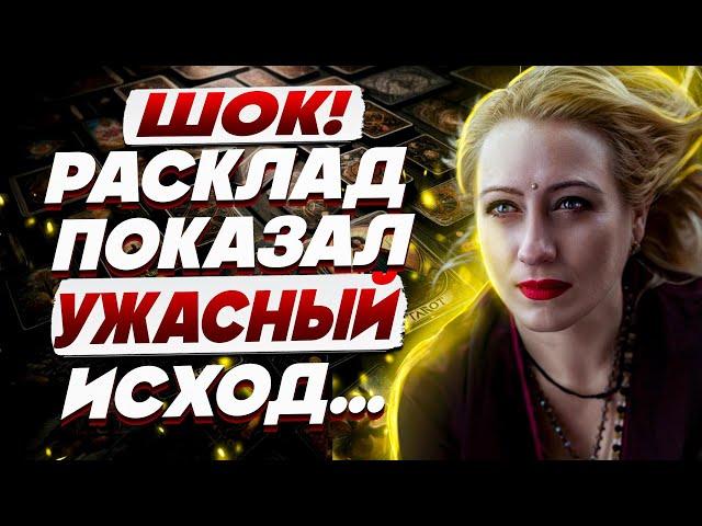 ПОТРЯСЕНИЕ! ЭТО ПОМЕНЯЕТ ХОД ВОЙНЫ… ПРАКТИК ОРАКУЛА Мария ЛАНГ: Выпала карта “смертельные знания”