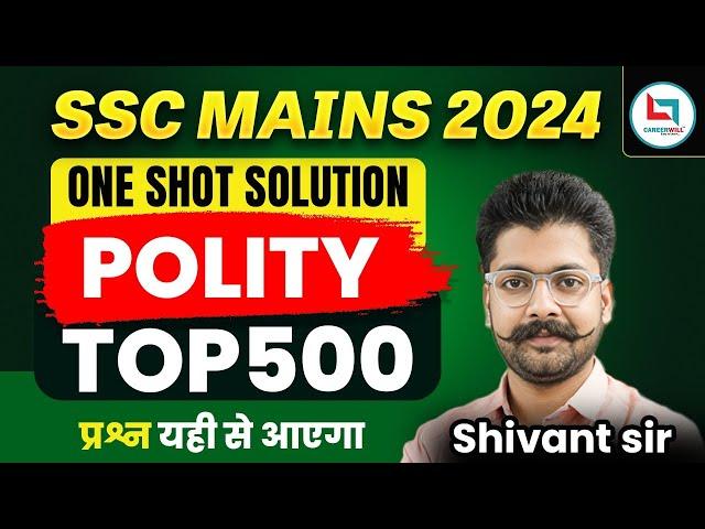 SSC MAINS 2024 | One Sot Solution | polity | Top 500 Questions | GS By Shivant Sir #polity #ssc