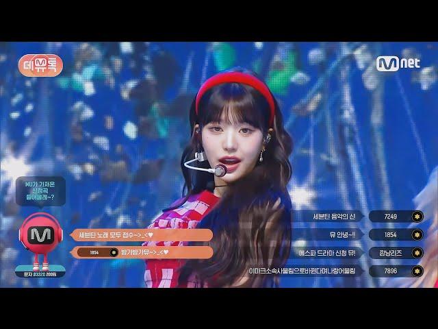 (4K 60FPS) [데뮤톡] 240105 아이브(IVE) - Off The Record @ Mnet Daily Music Talk