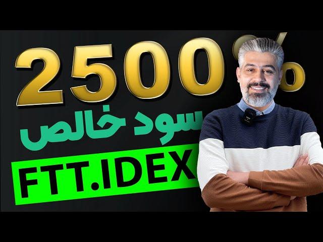 بزنید بترکونید بااین سیگنال 