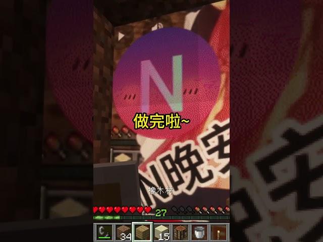 NN晚安地圖繪(惡搞超激NN)