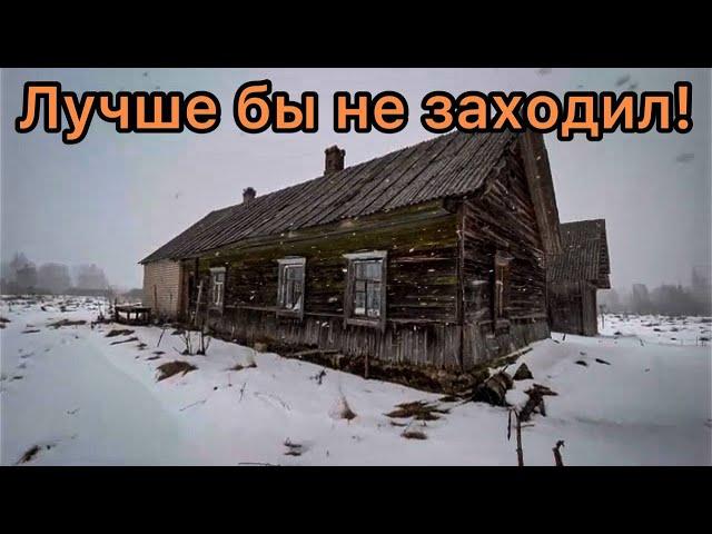 Almost turned old when I opened the door. Abandoned house in the field. Abandoned villages.