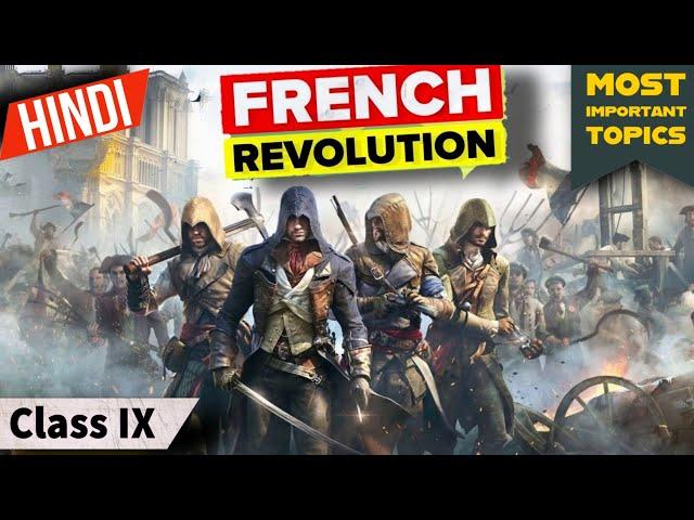 French Revolution Class 9 | Class 9 history chapter 1 | The french revolution in hindi