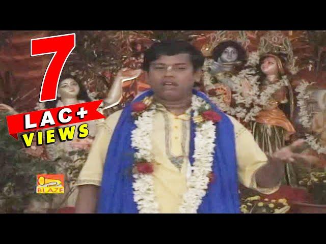 Bhakta Hari Das | Bengali “Kirtan” Video | Suman Bhattacharya | Blaze Audio Video | Bangla Geeti