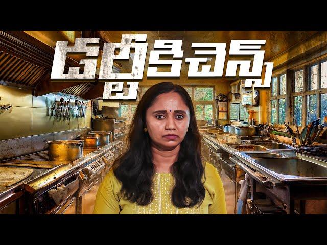 ఆ ఒక్క IAS అధికారి వల్లే ఇదంతా.. || Thulasi Chandu