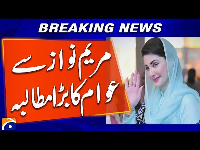 Model Bazar Lodhran | Public Big Demand from CM Maryam Nawaz | Geo News